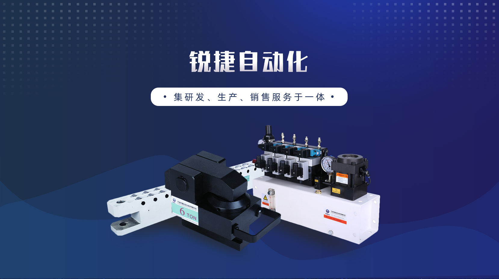 【寧波換模臺(tái)車(chē)】既提高了換模效率，也提高了回報(bào)率